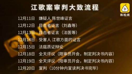图片来源:梨视频