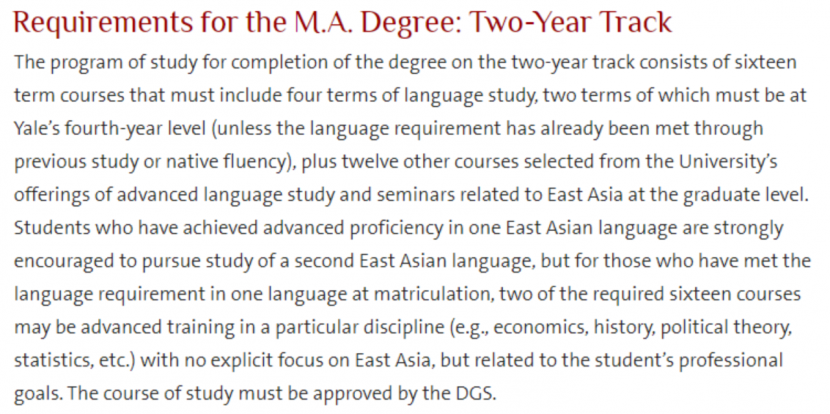 耶鲁大学东亚研究硕士两年制学位毕业要求