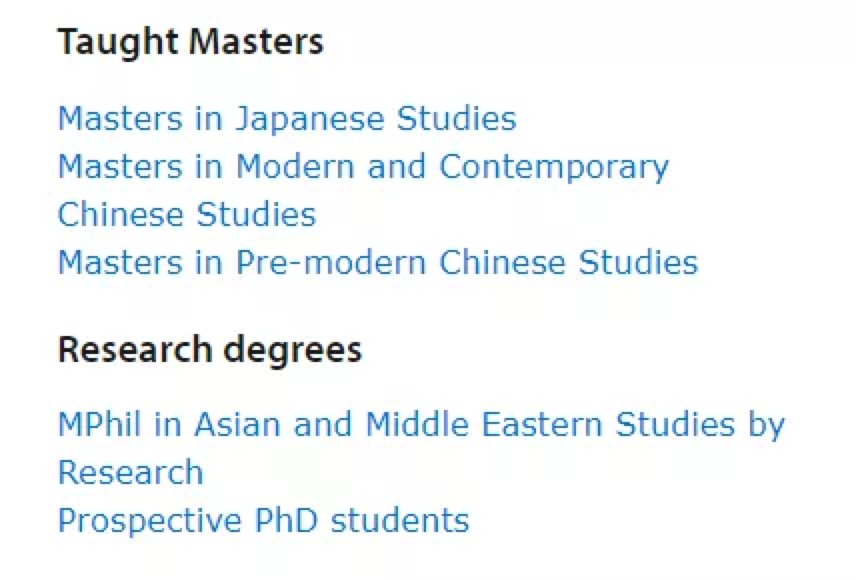剑桥大学东亚研究硕士申请要求、课程介绍