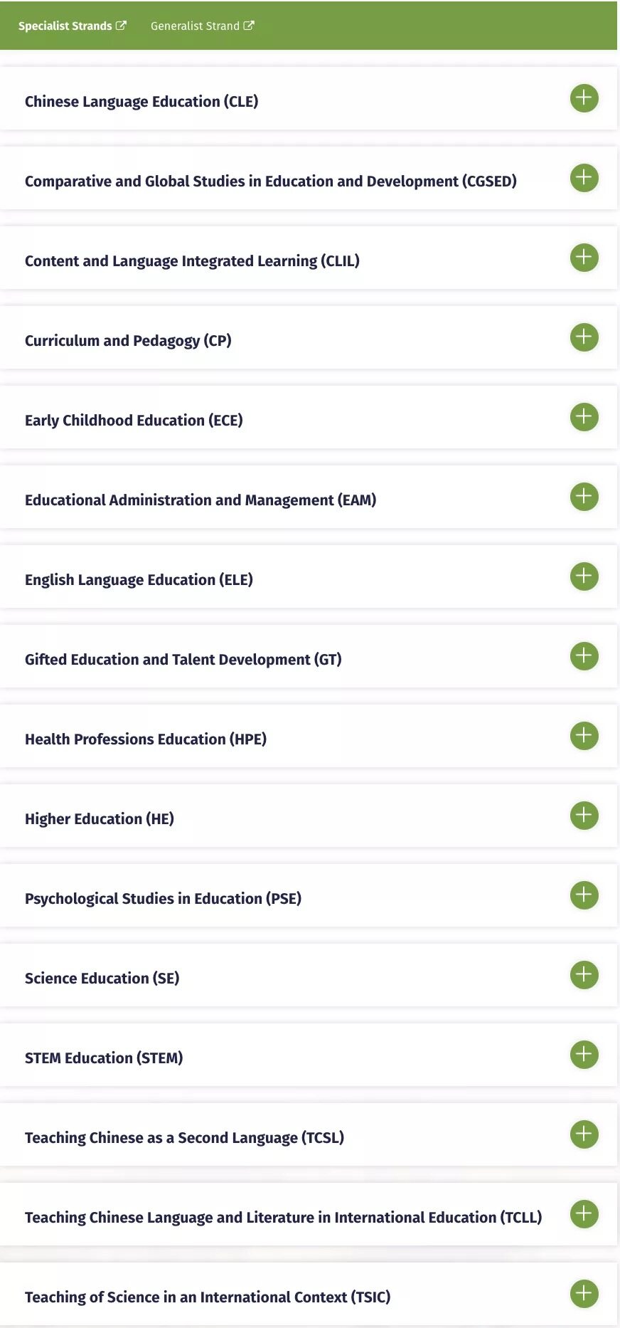 香港大学教育学分支