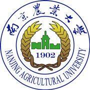 南京农业大学 logo