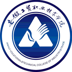 Anhui Industry and Trade Vocational and Technical College logo