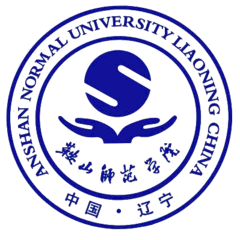 鞍山师范学院 logo