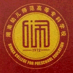 Hunan Children 's Teachers College logo