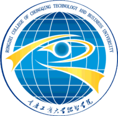 重庆工商大学融智学院 logo
