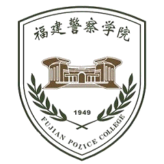 Fujian Police Vocational College logo