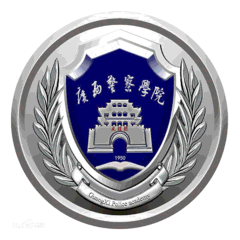Guangxi Police College logo