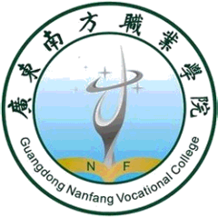 Guangdong Nanfang Vocational College logo