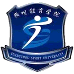 广州体育学院 logo
