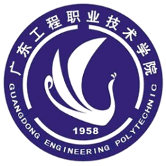 Guangdong Engineering Vocational College logo