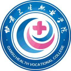 Gansu Health Vocational College logo