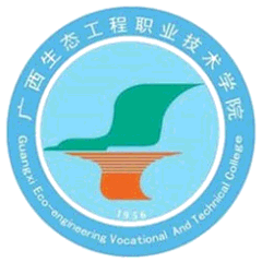 Guangxi Eco-engineering Vocational and Technical College logo