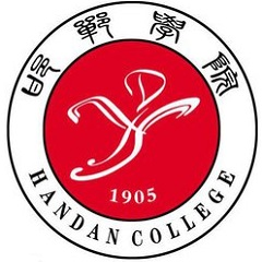 邯郸学院 logo