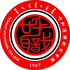 Hohot Vocational College logo