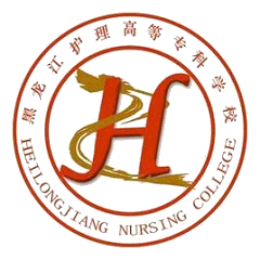 Heilongjiang Nursing College logo