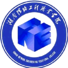 Hunan Network Engineer Vocational College logo