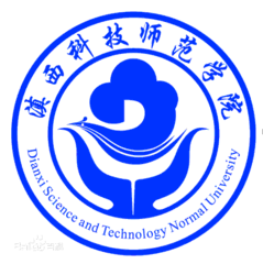 滇西科技师范学院 logo