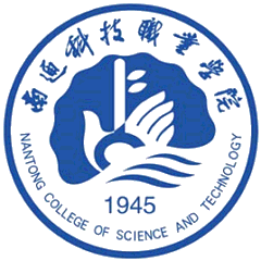 Nantong College of Science and Technology logo