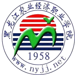 Heilongjiang agricultural economy vocational college logo
