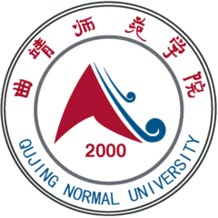 曲靖师范学院 logo