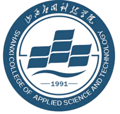 山西大学应用科学和技术学院 logo