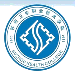 Suzhou Vocational Health College logo