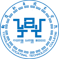 Tongling Technical College logo