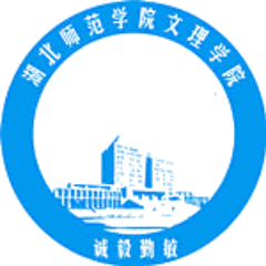 湖北师范大学艺术和科学学院 logo
