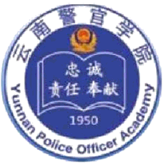 云南警官学院 logo