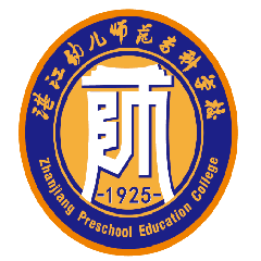 ZhanJiang Preschool Education College logo