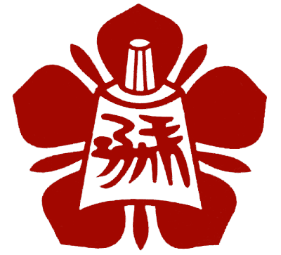 国立成功大学 logo