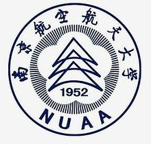 南京航空航天大学 logo