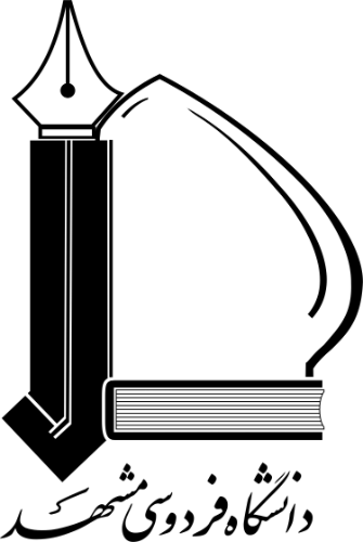 马什哈德菲尔多西大学 logo